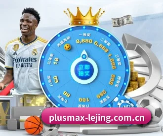 乐竞官网登录入口 APP