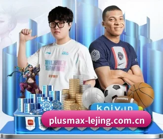 乐竞官网登录入口 APP